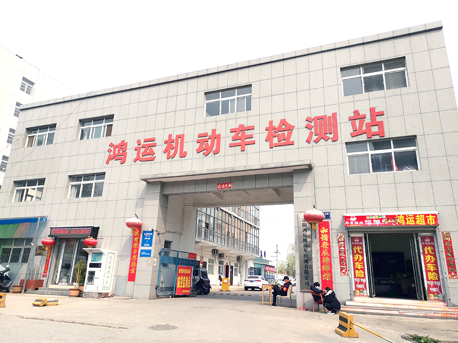洛陽市瀍河區(qū)啟明北路7號(隴海鐵路橋南，東側輔道)