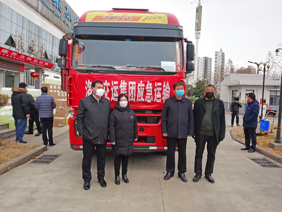 一方有難，八方支援