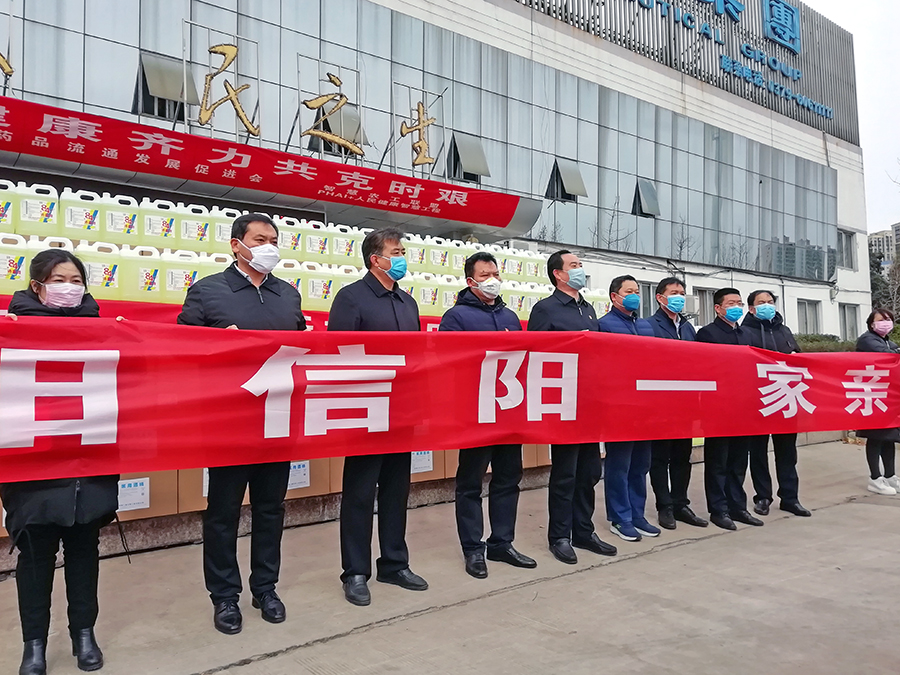 一方有難，八方支援